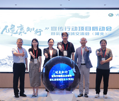 “健康知行”宣传行动项目启动会暨    乳腺领域交流会（河北）成功举办 